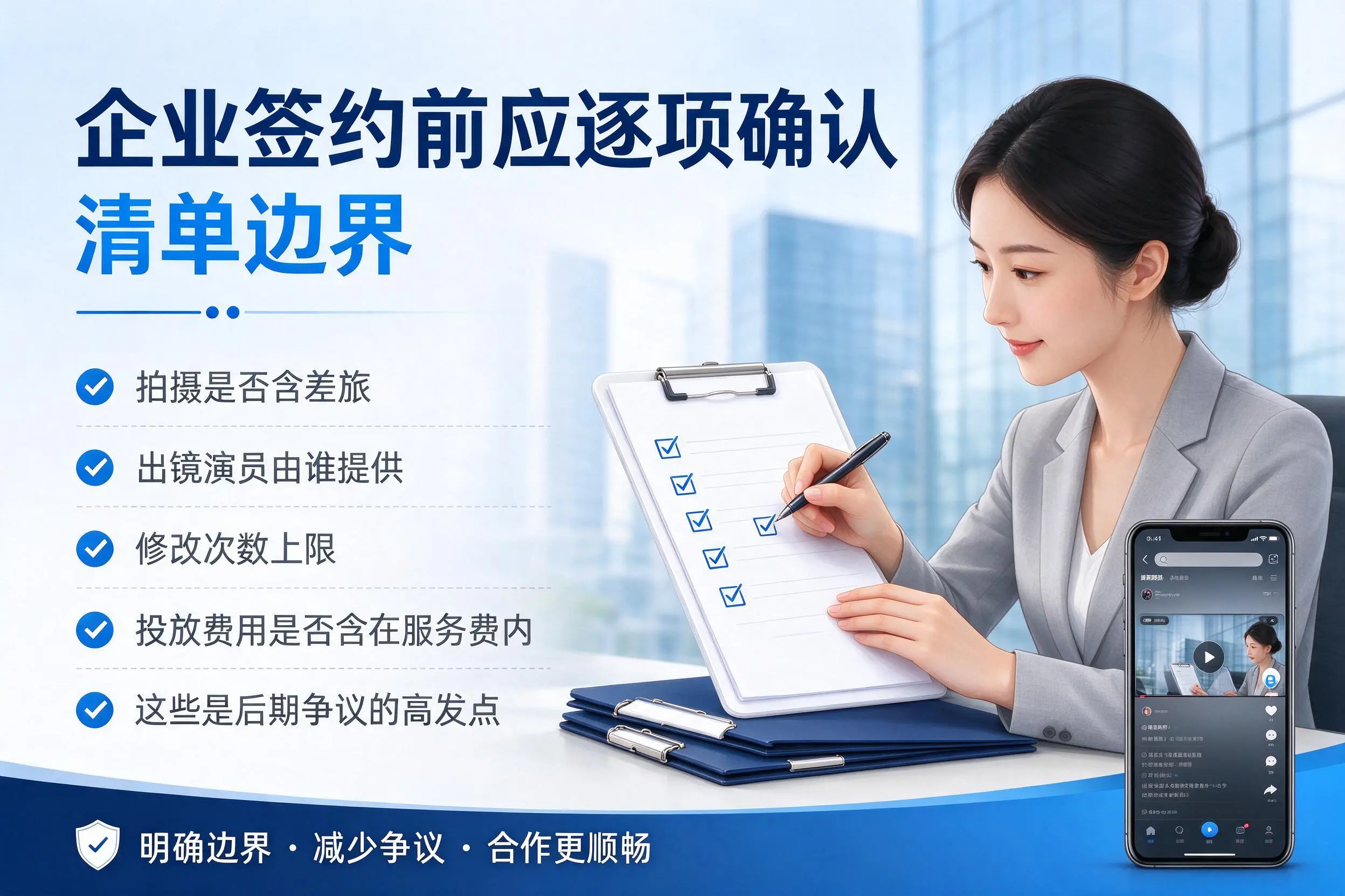 郑州短视频代运营是什么？一文讲清服务内容与合作模式